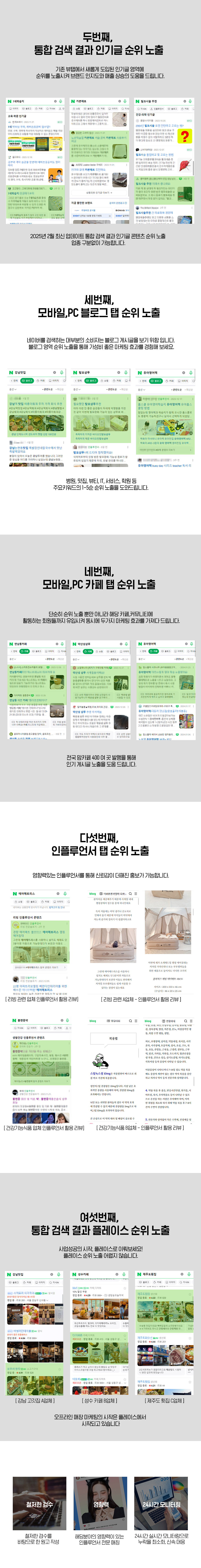 한경마케팅설명이미지2