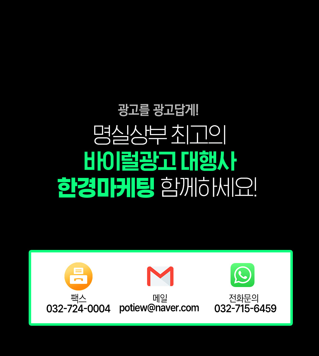 한경마케팅설명이미지3